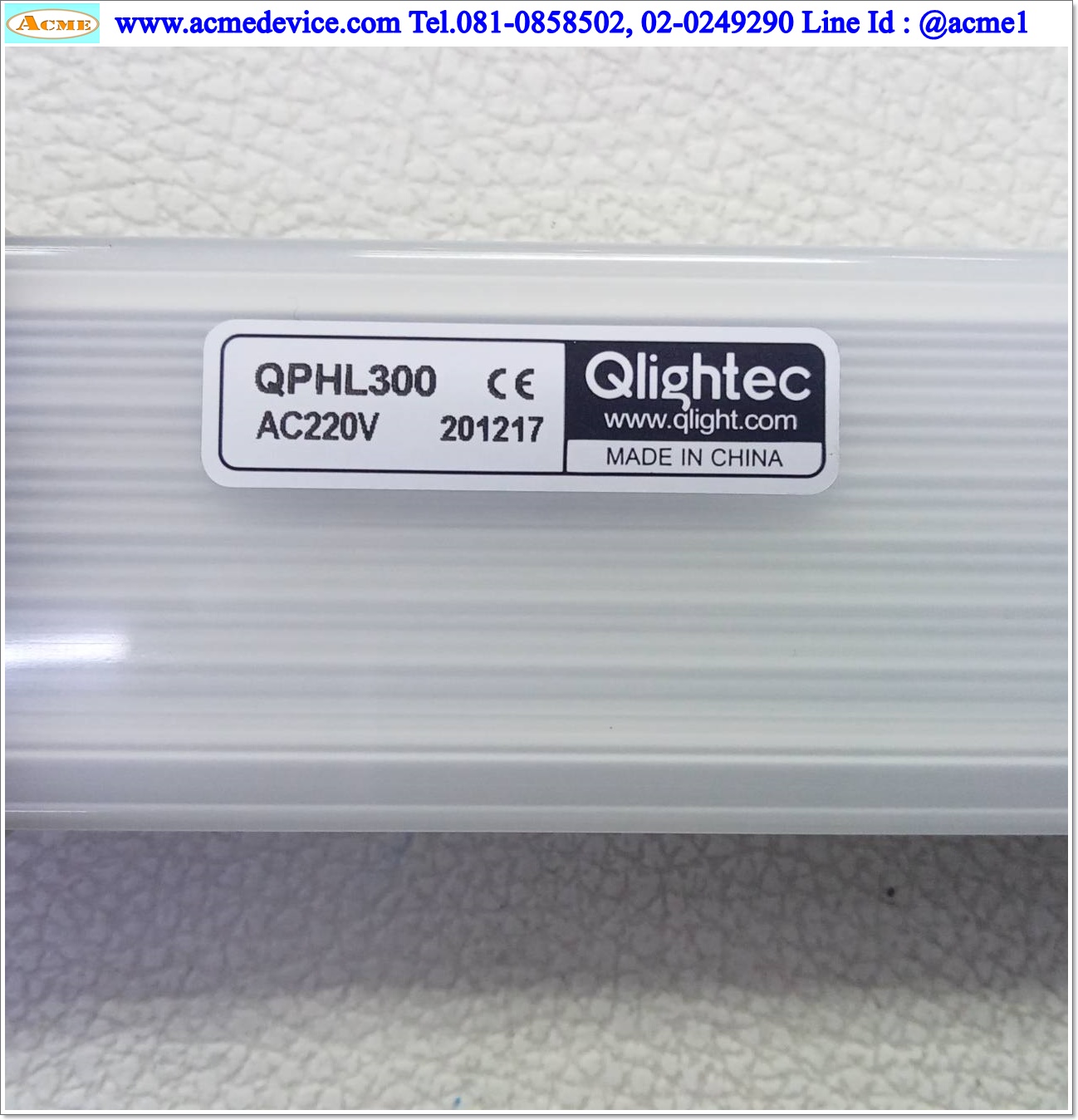 LED Light Bar Qlightec รุ่น QPHL300, 220V
