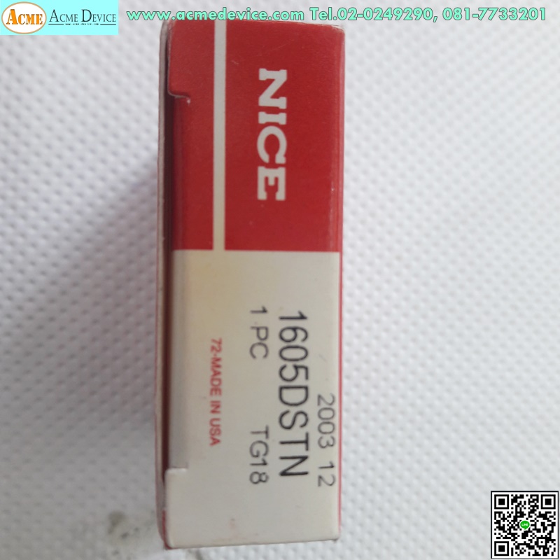 Ball Bearing NICE รุ่น 1605DSTN (ใหม่)