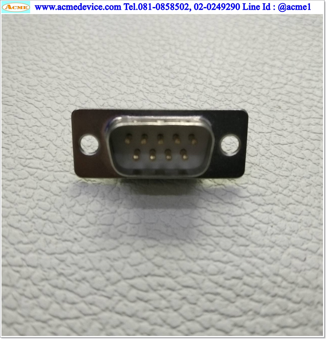 D-SUB รุ่น DB9 (ตัวผู้-เงิน)