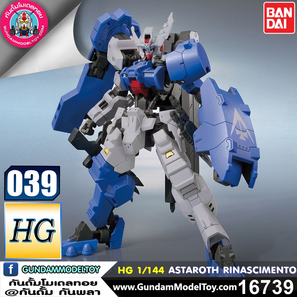 BANDAI HG GUNDAM ASTAROTH RINASCIMENTO โมเดล กันดั้ม กันพลา PS TOYLAND HGIBO