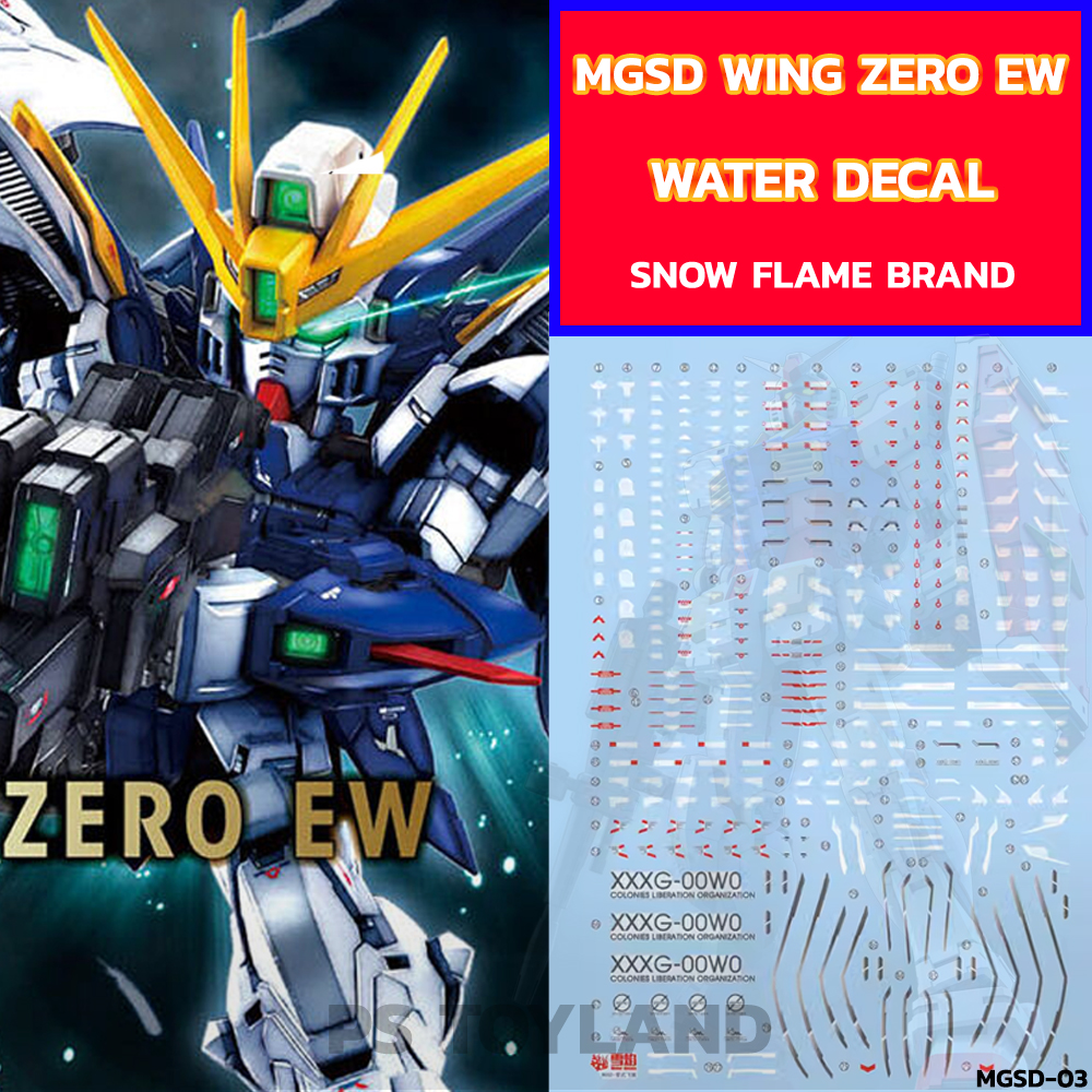 ดีคอลน้ำ MGSD WING ZERO EW MGSD-03 Water Decal Fluorescent color