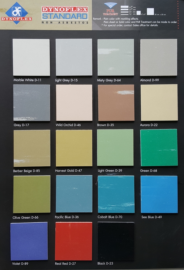 แคตตาล็อกกระเบื้องยางสีพื้น