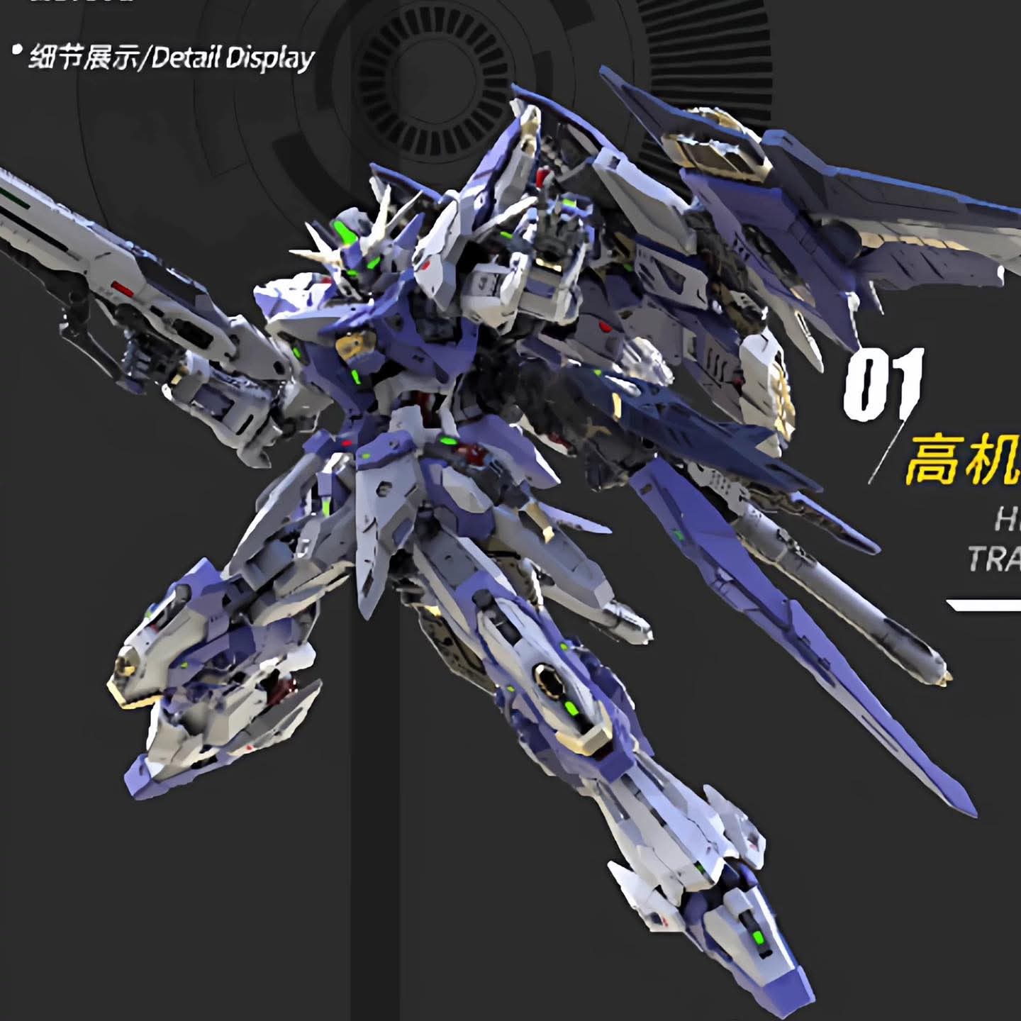 1/100 METEOR with Engineer Base ค่าย VIENTIANE FUSION โครงในเป็นโลหะ สินค้ามา เม.ย.-มิ.ย. 69 Made in Chinda