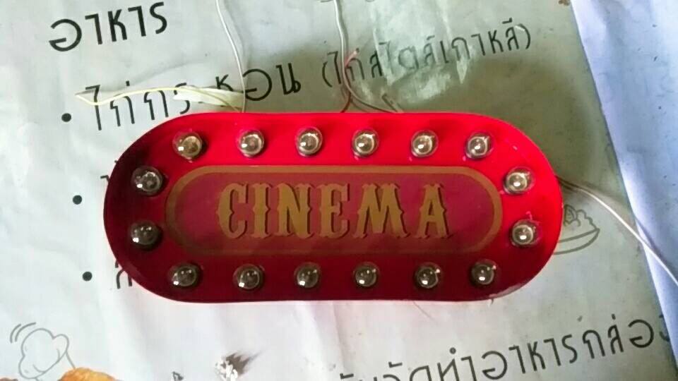 ป้ายกล่องไฟวินเทจ #cinema