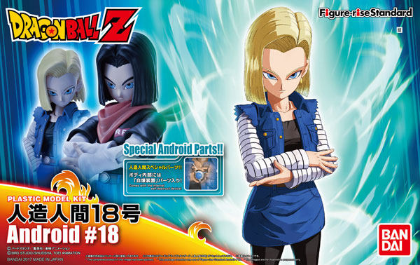 BANDAI ANIME FIGURE-RISE STANDARD ANDROID #18 หมายเลข 18 โมเดล การ์ตูน อนิเมะ