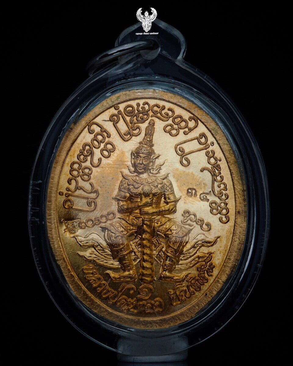 ท้าวเวสสุวรรณ รุ่นแรก เนื้อกะไหล่ทองลงยาสีแดง ครูบาออ ปัณฑิต๊ะ