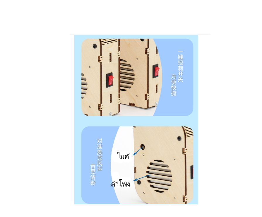 ชุดคิทวิทยุรับส่ง(Walkie-Talkie)