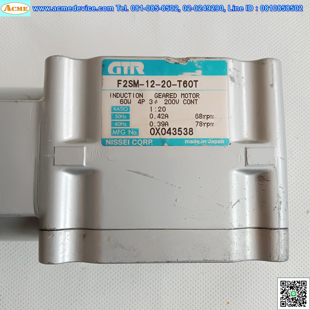 3phase Induction Motor Nissei รุ่น F2SM-12-20-T60T, 60W, 220V & Gear Head Ratio 1:20