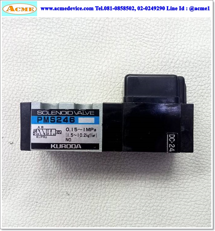 Solenoid Valve Kuroda รุ่น PMS246, 0.15-1MPa, 1.5-10.2kgf