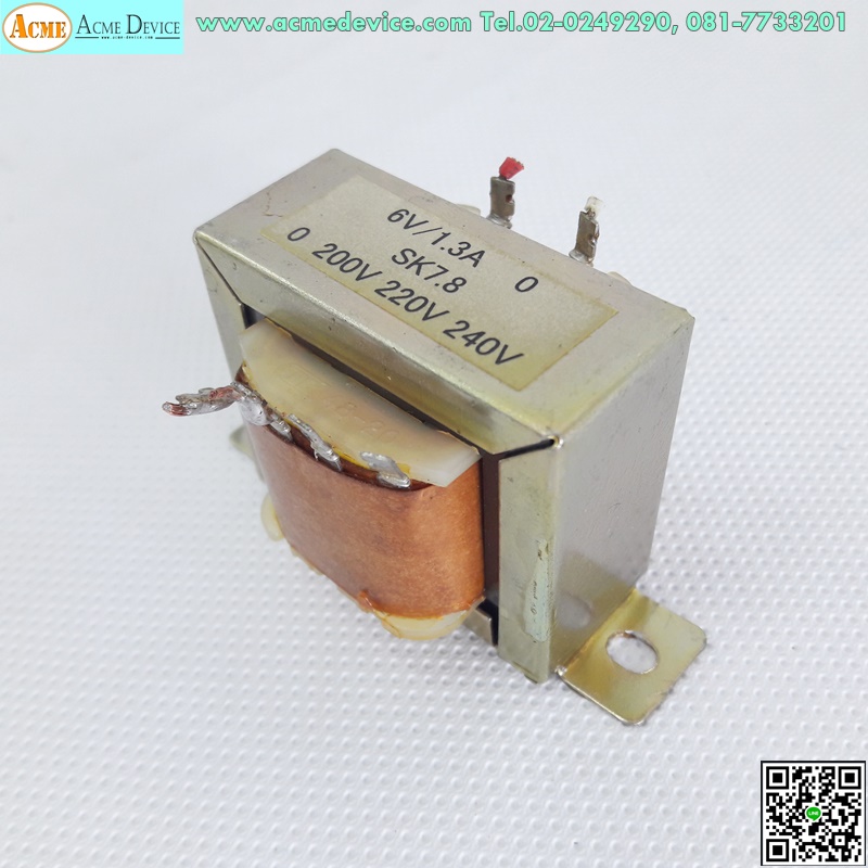 Transformer รุ่นSK7.8, 220V/6V, 1.3A