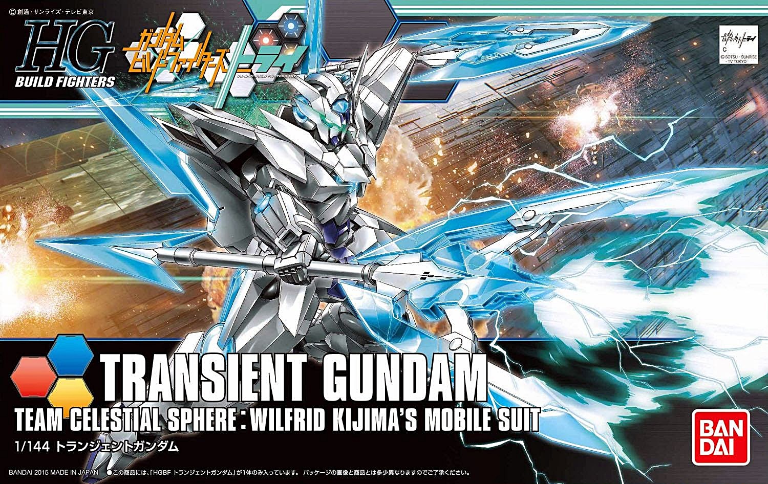BANDAI HG TRANSIENT GUNDAM โมเดล กันดั้ม กันพลา PS TOYLAND HGBF
