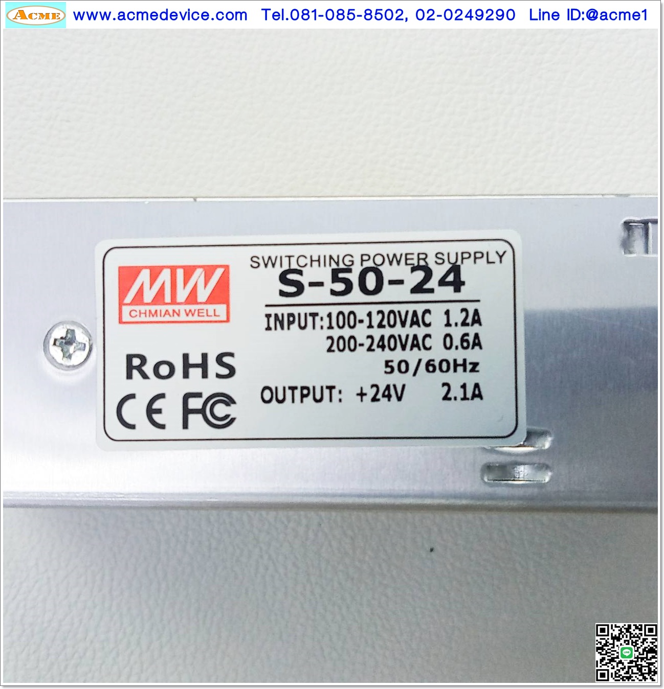 Power Supply Mean Well รุ่น S-50-24, Output 24V, 2.1A, 50W