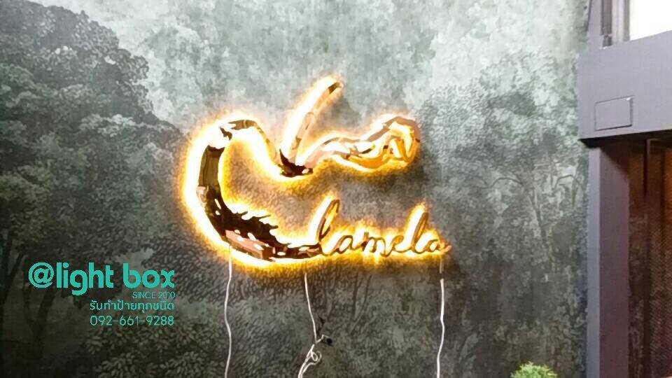 ป้ายไฟออกหลัง - ร้าน#lamela สแตนเลสโรสโกล์ด ยกขอบ ติดไฟออกหลัง