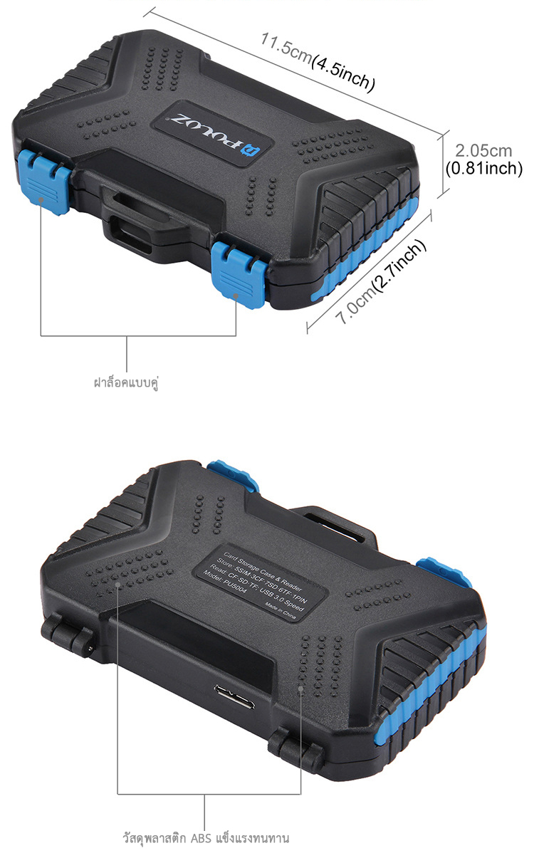 PULUZ Memory Card HardCase ฮาร์ดเคสใส่เมมโมรี่การ์ด แข็งแรง กันน้ำ