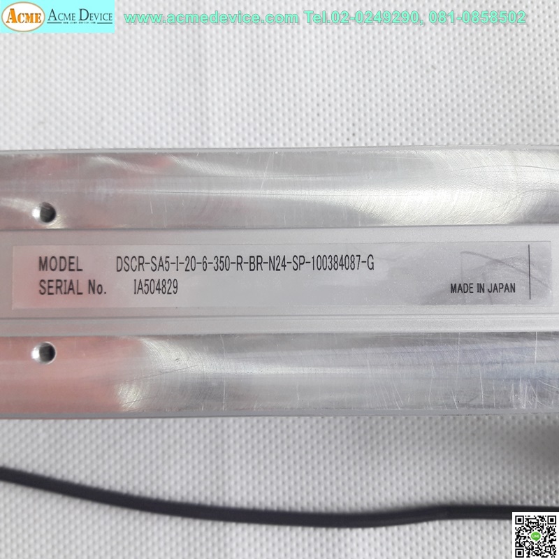 Slider Servo Copley รุ่น DSCR-SA5-I-20-6-350-R-BR-N24-SP-100384087-G, Stroke 350 mm.