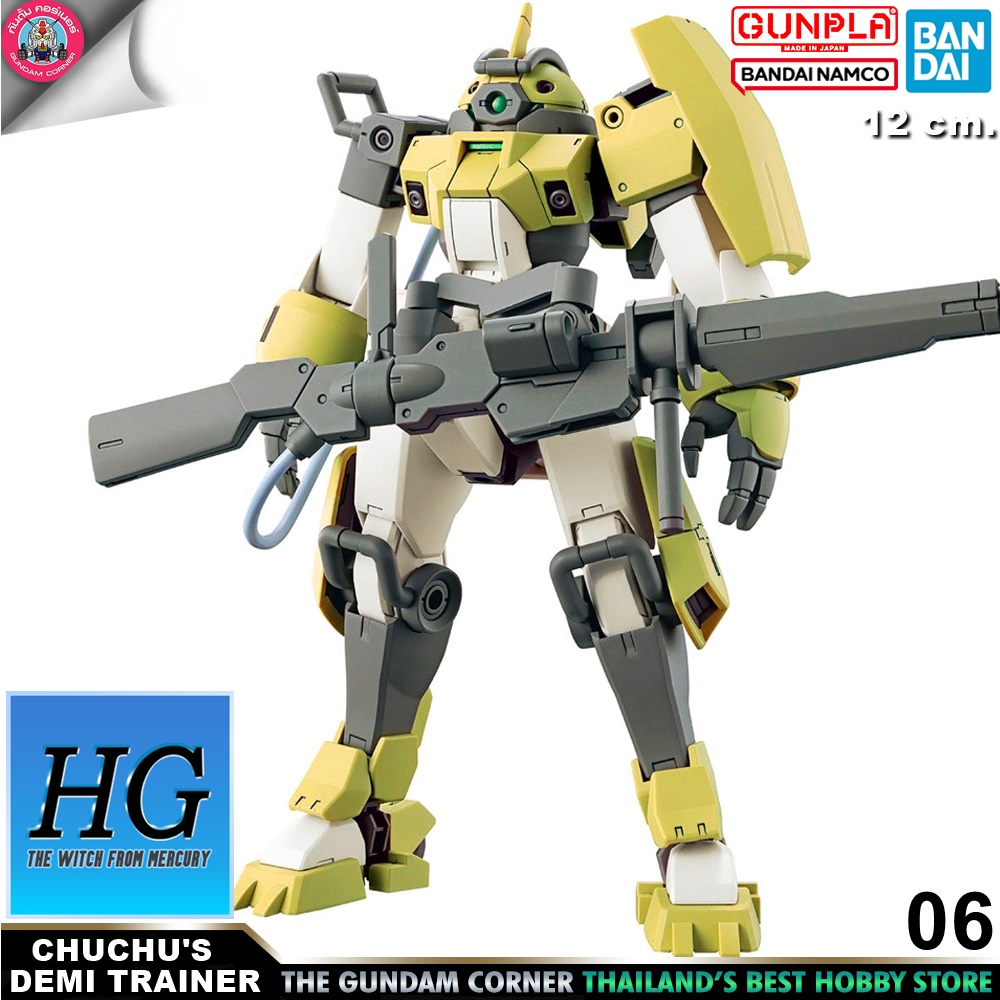 BANDAI HG CHUCHU'S DEMI TRAINER โมเดล กันดั้ม กันพลา PS TOYLAND HGTWFM