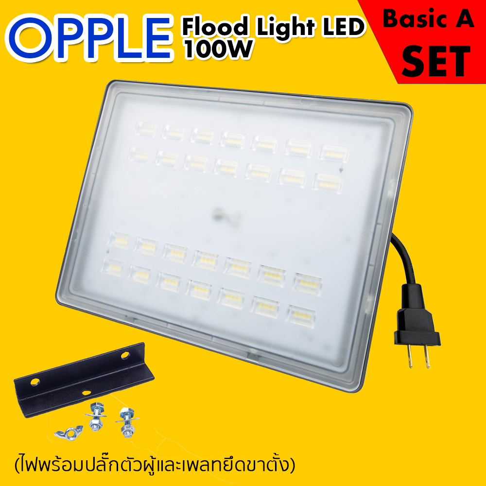 ***ยกเลิกจำหน่าย สินค้าไม่ผลิต*** ชุดไฟสตูดิโอ Opple Flood Light LED 100W สำหรับถ่ายหน้าซุ้ม(backdrop) ราคาถูกที่สุด