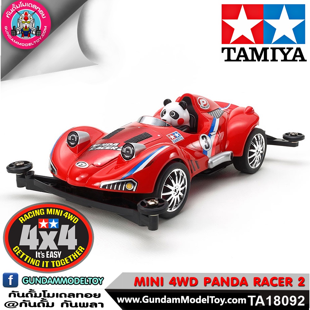 TAMIYA ทามิย่า MINI 4WD PANDA RACER2