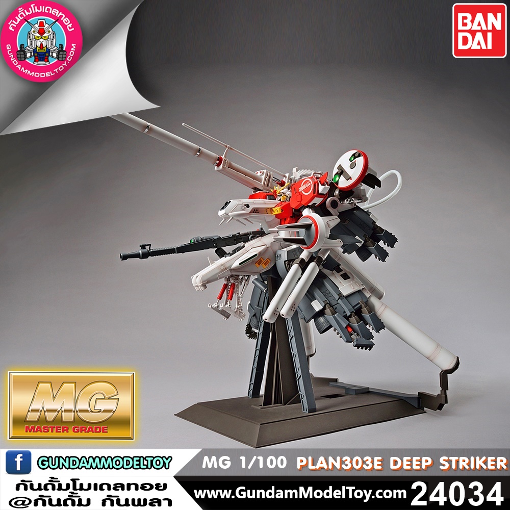 MG PLAN303E DEEP STRIKER