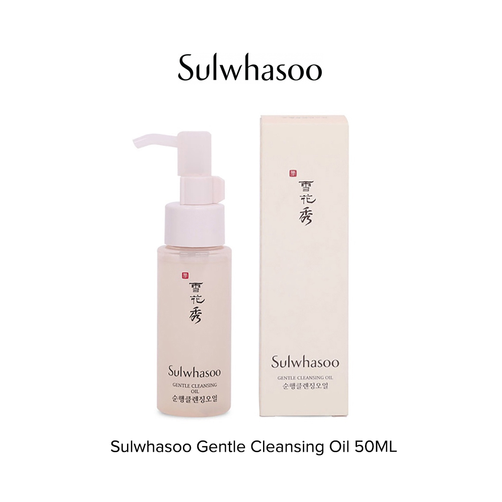 คลีนซิ่งออยล้างหน้าโซลวาซู Sulwhasoo Gentle Cleansing Oil EX 50ml