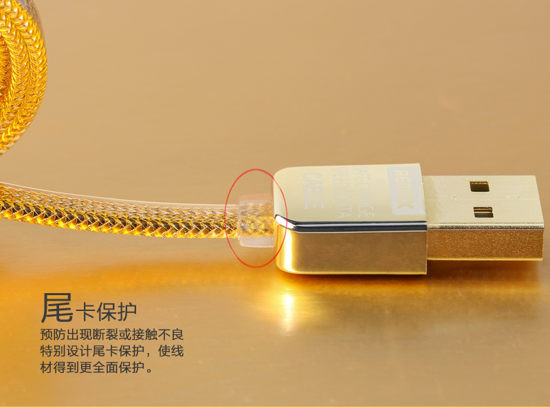 สายชาร์จ iPhone เคเบิลถักยาว100ซม. REMAX แท้ (สีทอง)