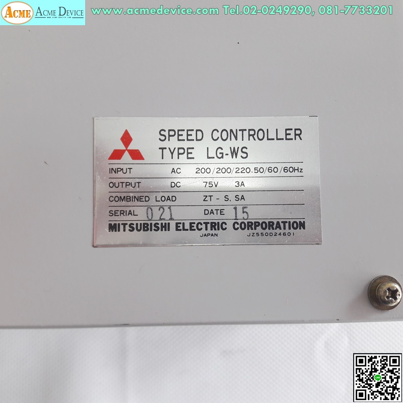 Brush DC Drive Mitsubishi รุ่น LG-WS, 75Vdc, 3A