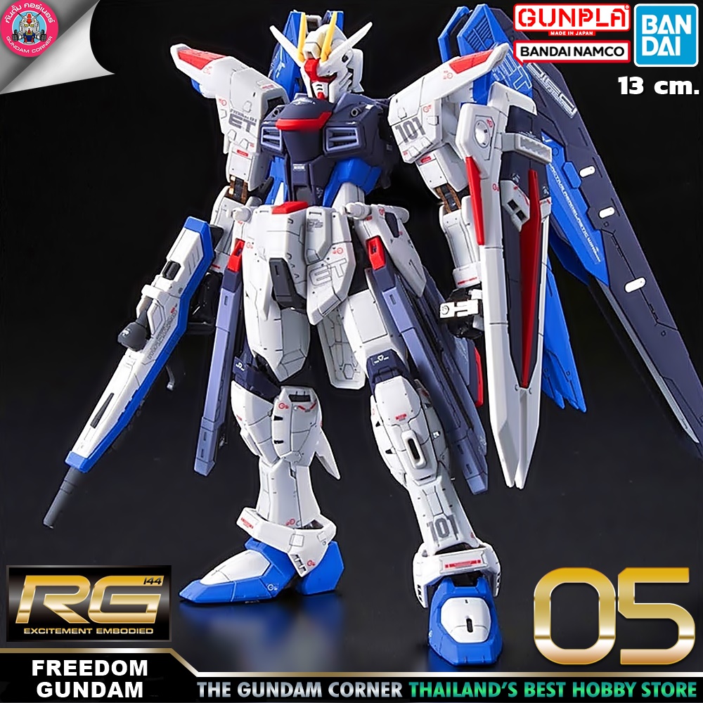 BANDAI RG FREEDOM GUNDAM LOT 2025 โมเดล กันดั้ม กันพลา PS TOYLAND