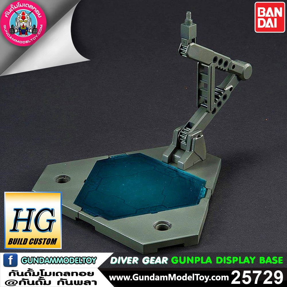 BANDAI HG DIVER GEAR GUNPLA DISPLAY BASE โมเดล กันดั้ม กันพลา PS TOYLAND HGBC