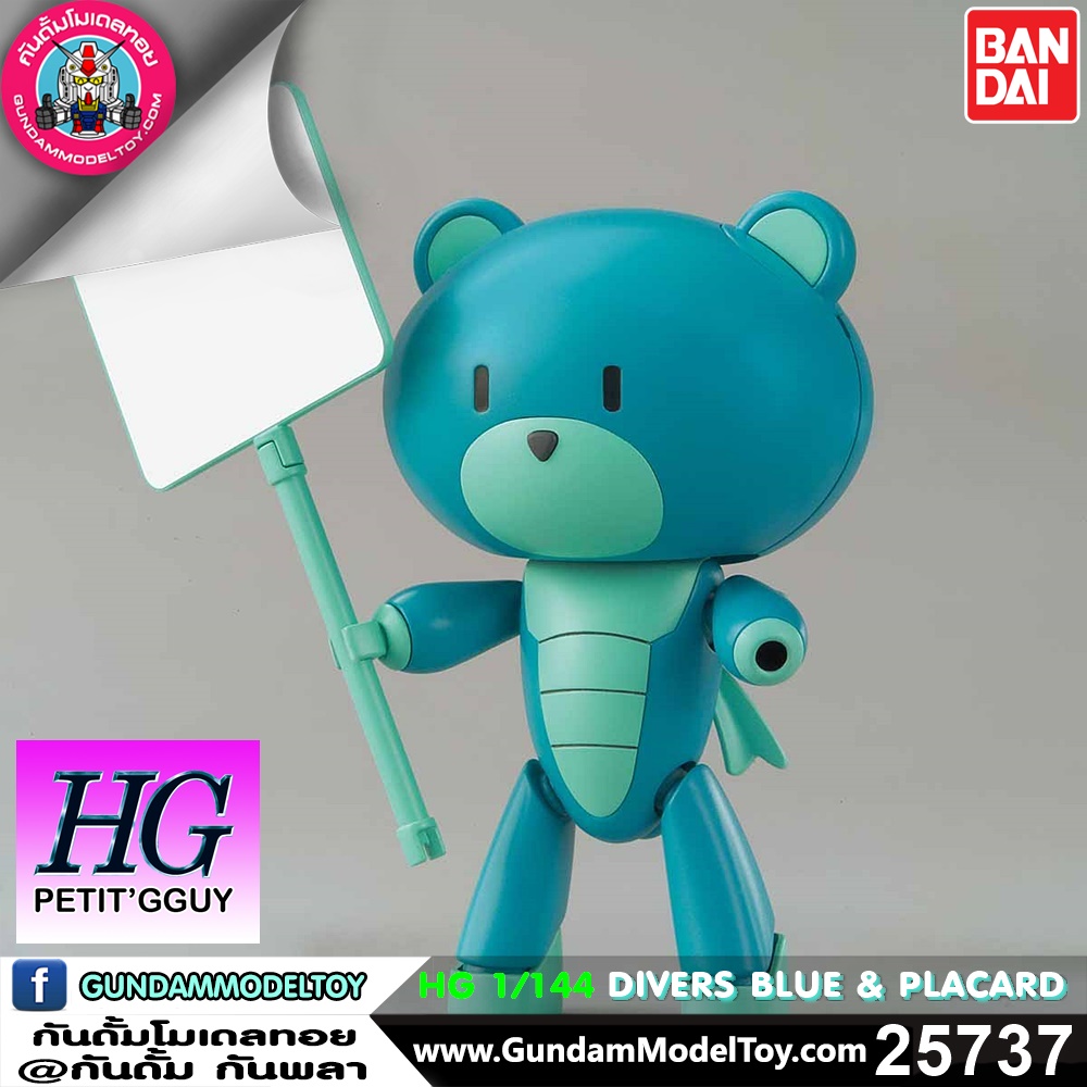 HG PETIT'GGUY DIVERS BLUE & PLACARD