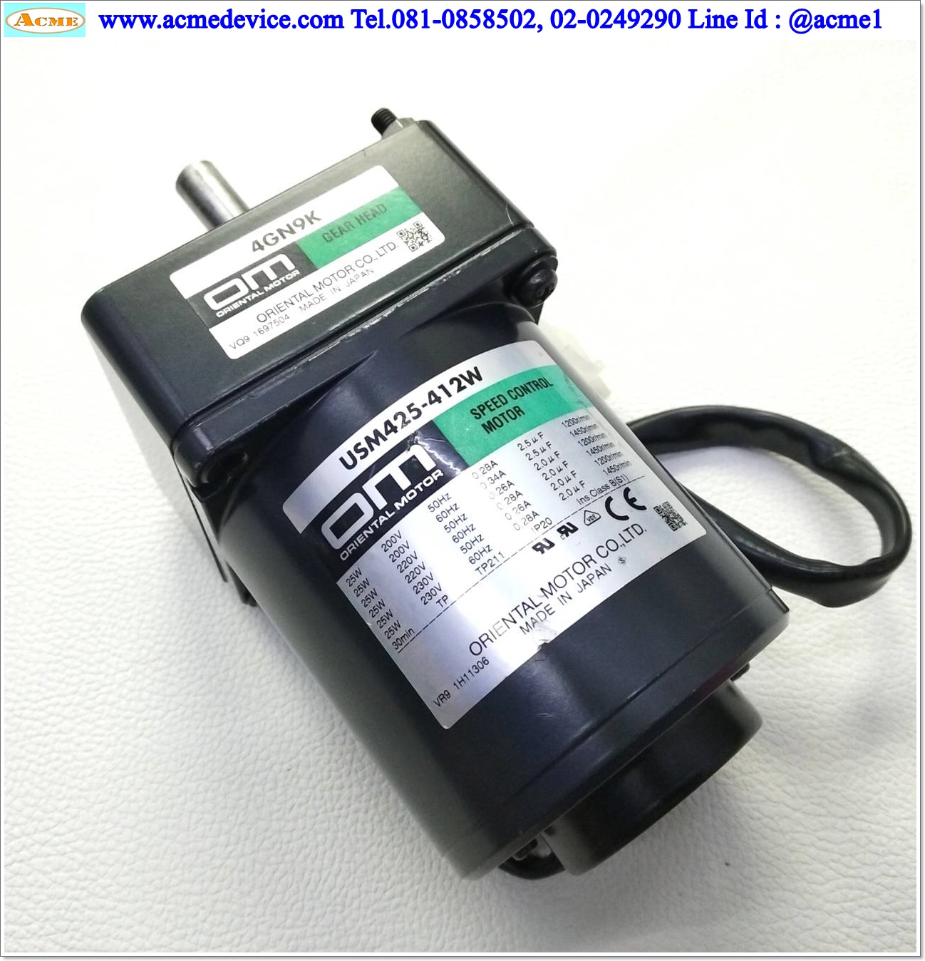 Speed Control Motor Oriental รุ่น USM425-412W, 220V, 25W & Gear Head 4GN9K, Ratio 1:9