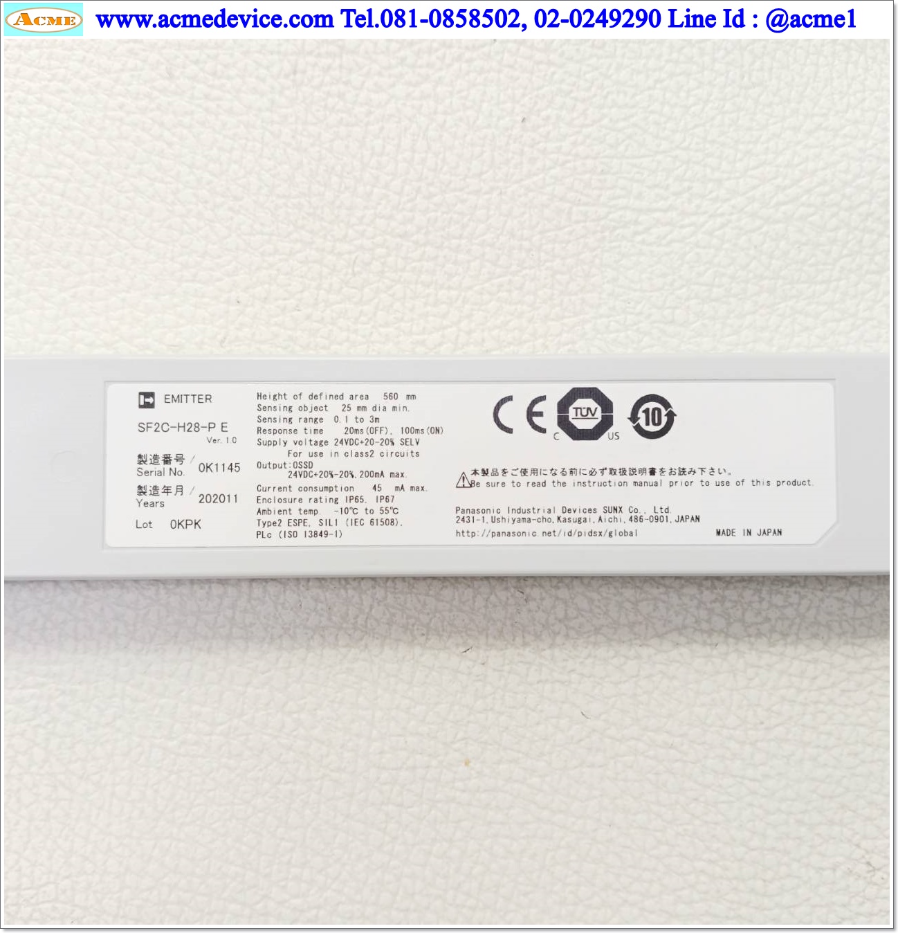 Area Sensor Panasonic รุ่น SF2C-H28-P D + SF2C-H28-P E, ยาว 560 mm., ระยะ 0.1 - 3M, Output PNP
