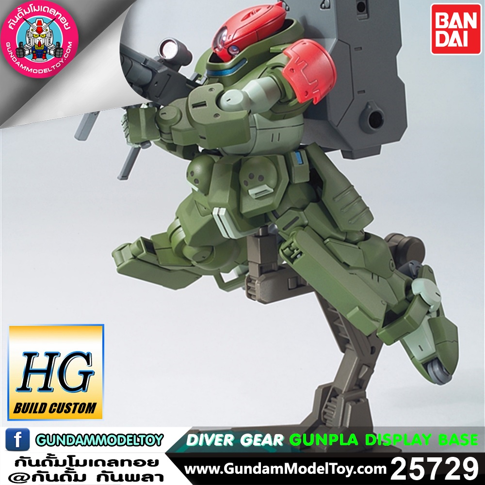 HG DIVER GEAR GUNPLA DISPLAY BASE