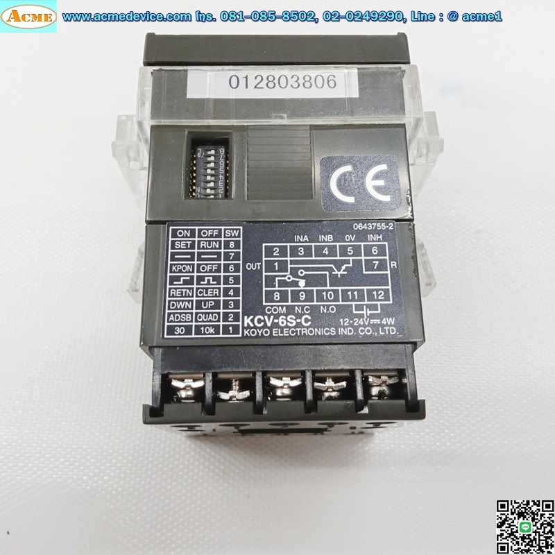 Counter Koyo รุ่น KCV-6S-C, 12-24Vdc, 6 digit