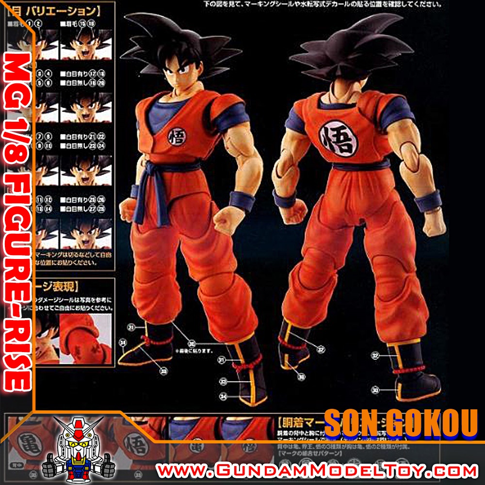 MG 1/8 FIGURE-RISE SON GOKOU ฟิกเกอร์ไรส์ ซุน โกคู