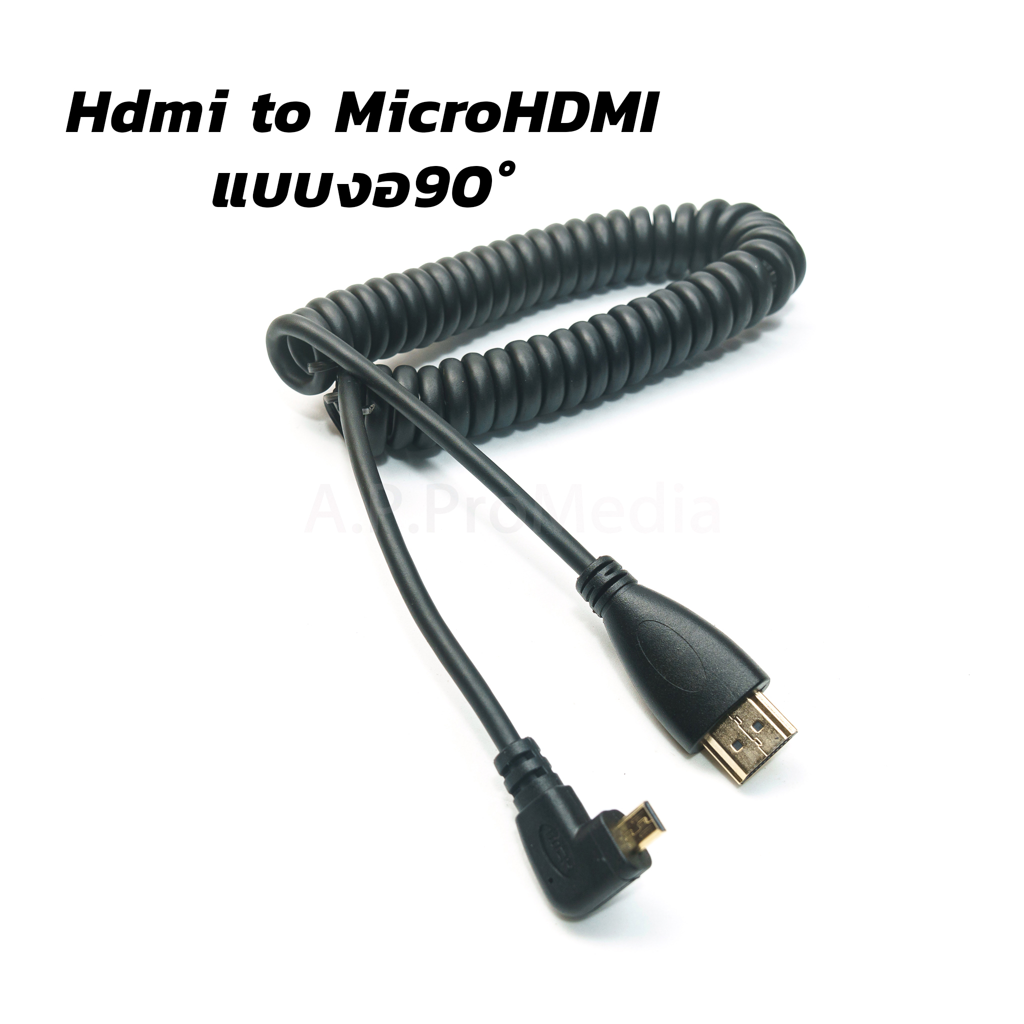 สายแปลงสัญญาณภาพHDMl Mini & Micro แบบสปริง ยืดหดได้ ใช้สำหรับกล้องวิดีโอ/ทีวี รองรับ 1080P