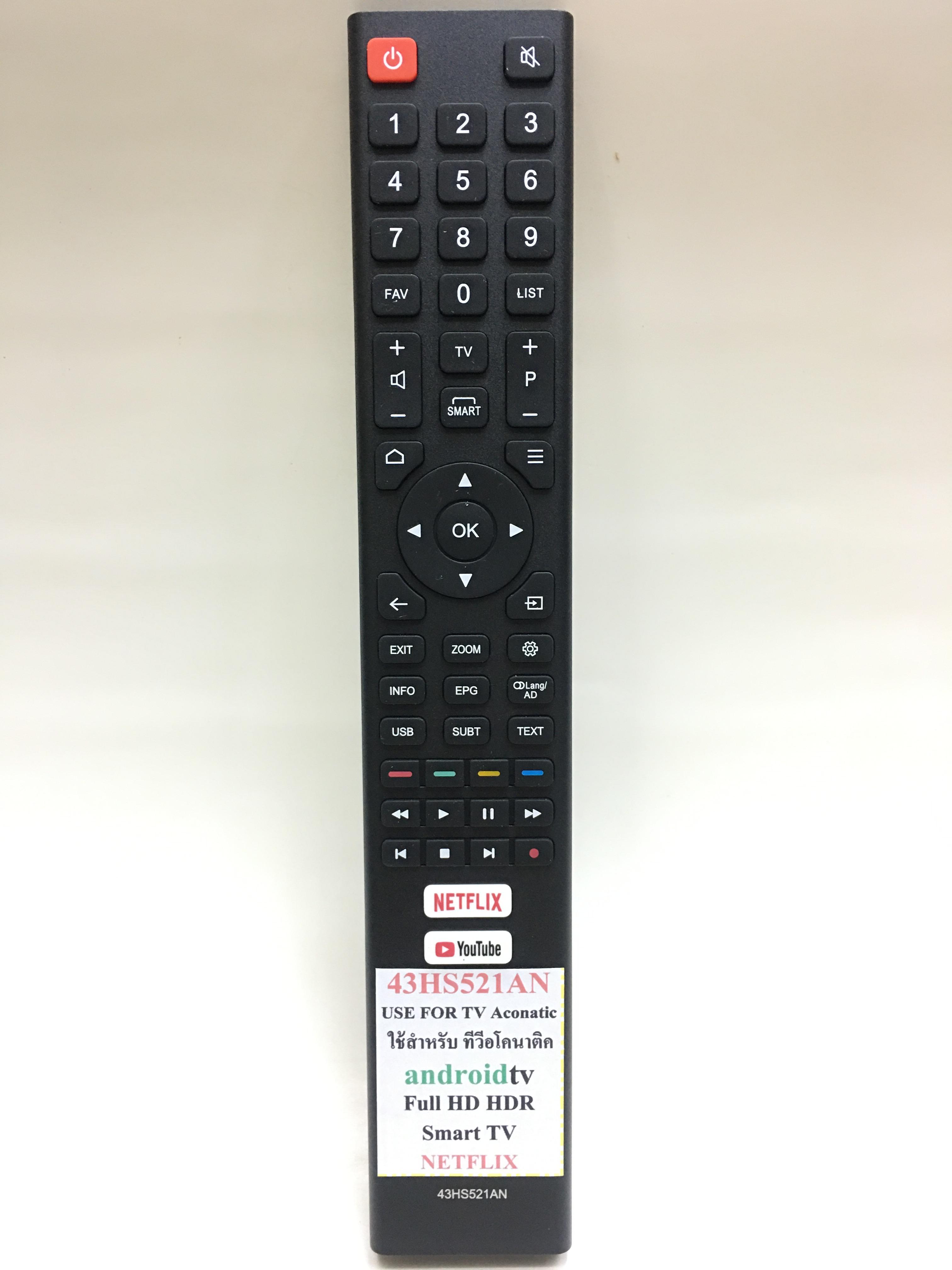 รีโมททีวี Aconatic รหัส 32HS521AN ใช้กับทีวี รุ่นที่รีโมทเดิมเหมือนกับตัวนี้เท่านั้น