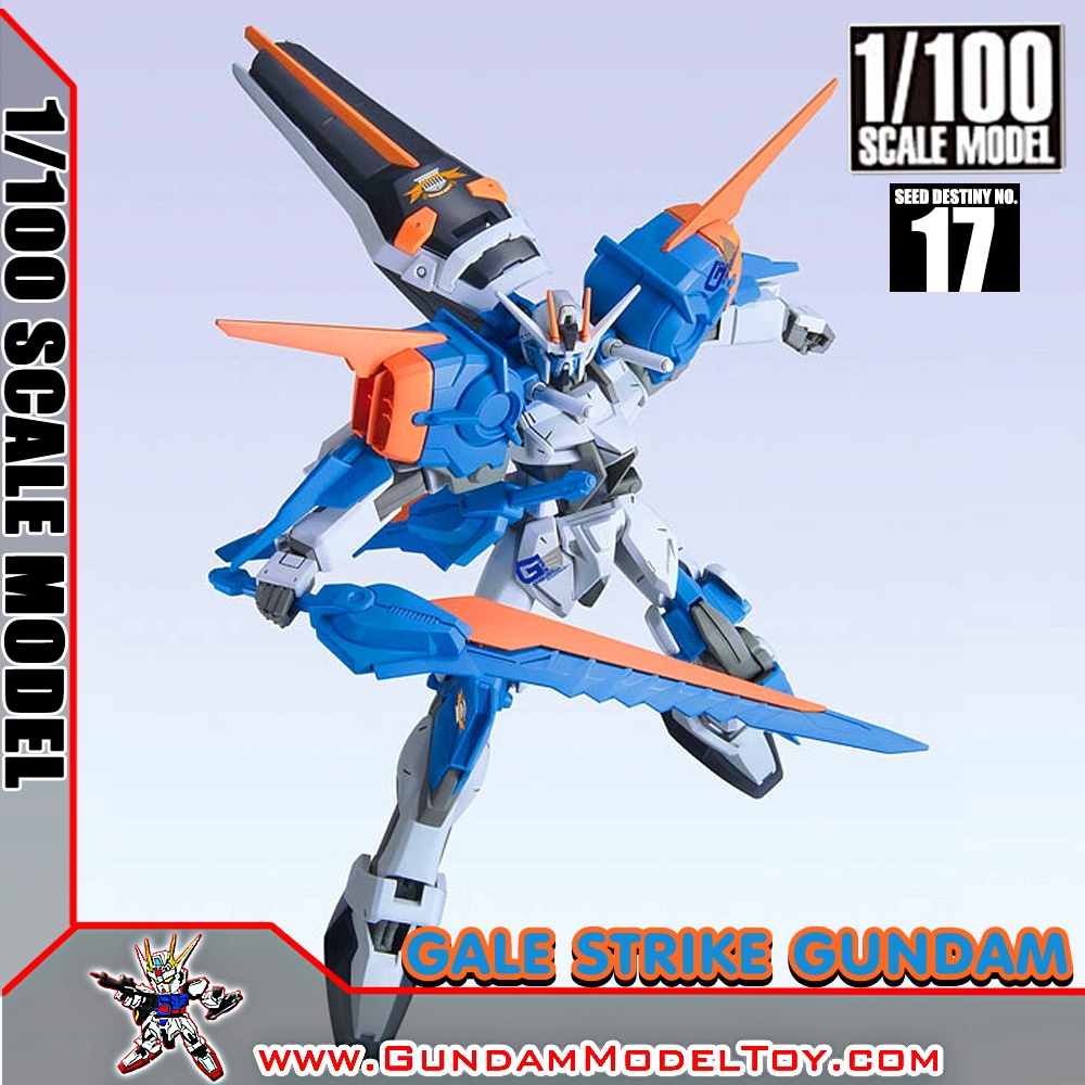 1/100 GALE STRIKE GUNDAM 