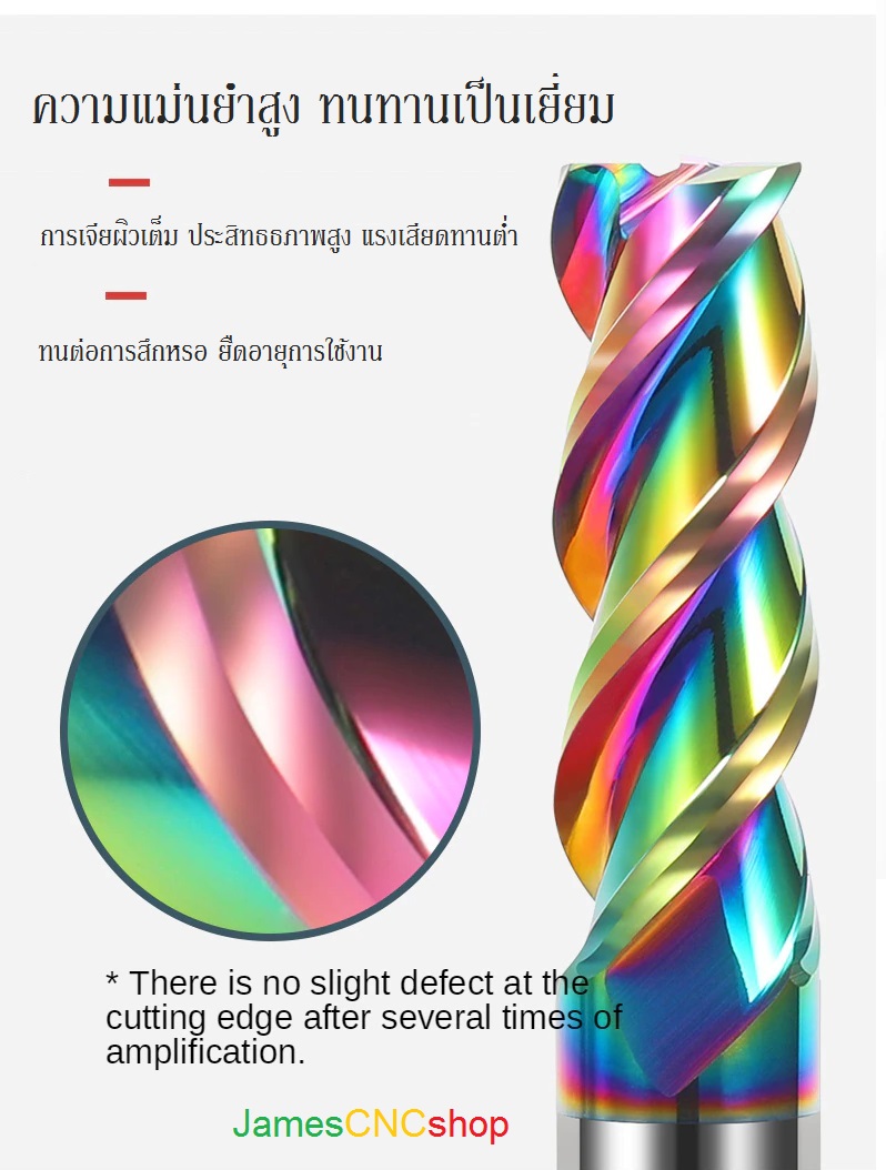 HRC55 3ฟัน เครือบสีรุ้ง CNC คาร์ไบด์ End Mill ตัดอลูมิเนียมตัดไม้อะคริลิคพลาสติกทองแดงตัดเครื่องมือ CNC Tools Maching เครื่องกัด Endmils