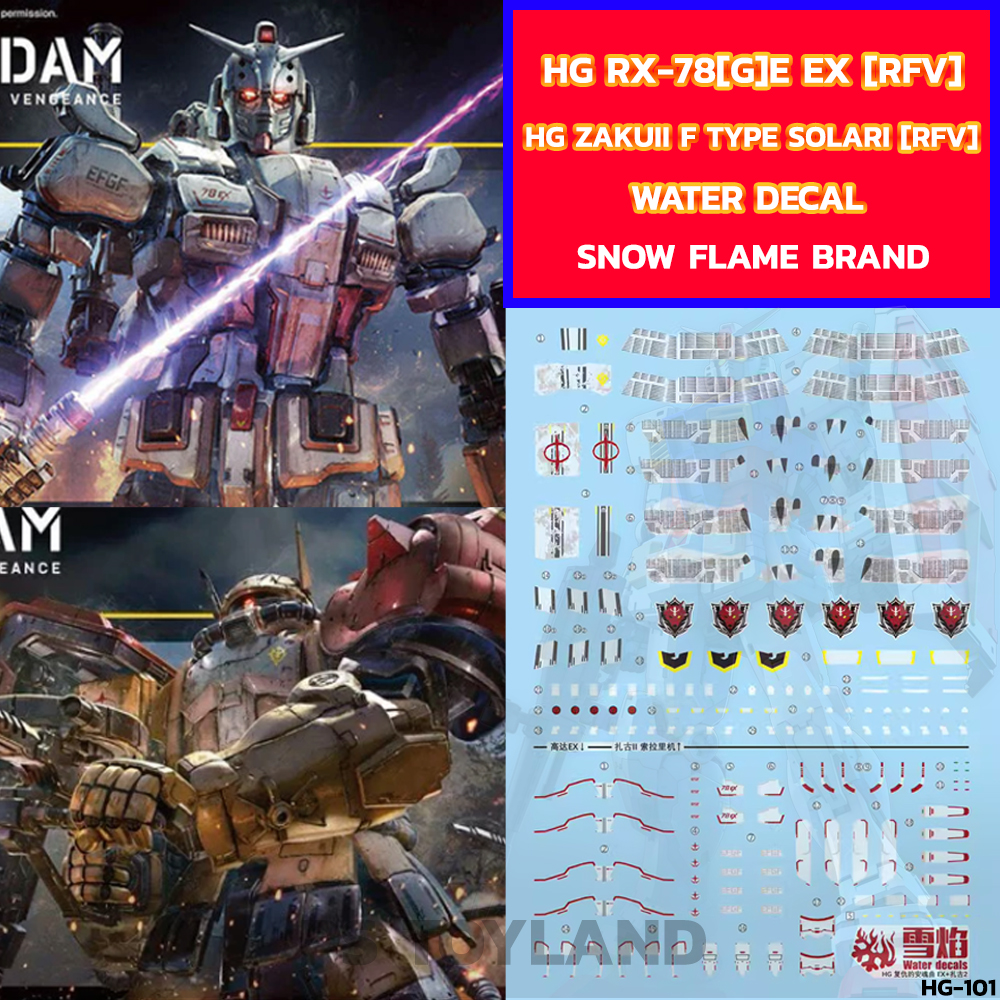 ดีคอลน้ำ HG RX-78[G]E EX and MS-06F ZAKU II F TYPE SOLARI [RFV] NETFLIX ver HG-101 Water Decal Fluorescent color