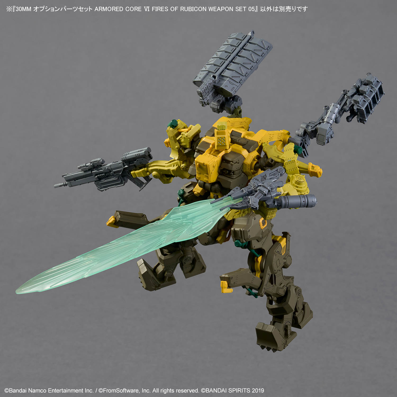 BANDAI ANIME 30MM OPTION PARTS SET ARMORED CORE VI FIRES RUBICORN WEAPON SET 05 โมเดล กันดั้ม กันพลา PS TOYLAND