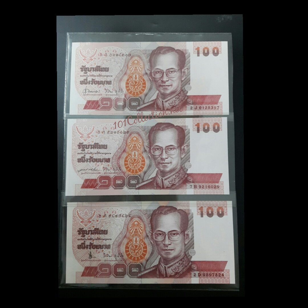 ธนบัตร100บาท แบบ14 ครบ ลายเซ็น 12ลายเซ็น สินค้าตรงตามภาพ ไม่ผ่านการใช้งานUNC บางลายเซ็น ออกมาแค่หมวดเดียว ซึ่งก็หายากมากนะค่ะ