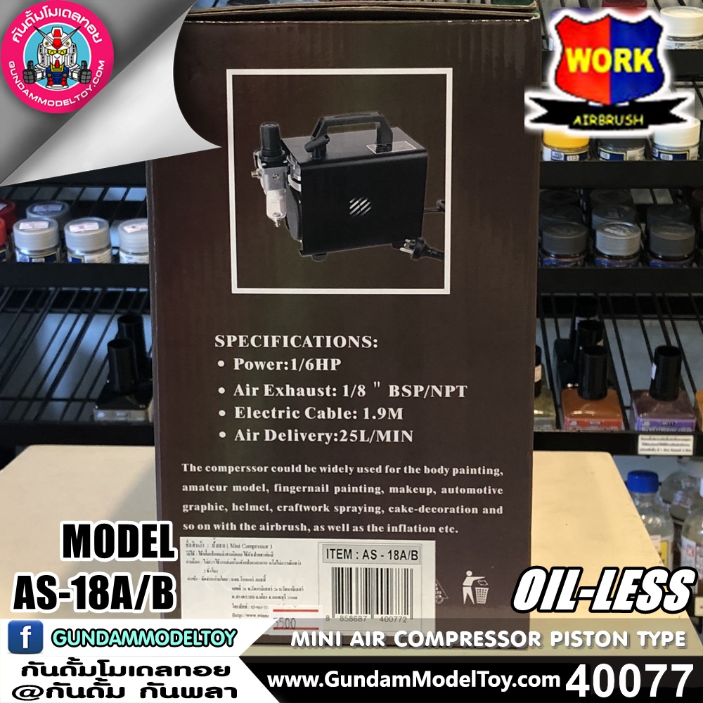ปั๊มลม AS-18A/B MINI COMPRESSOR PISTON TYPE