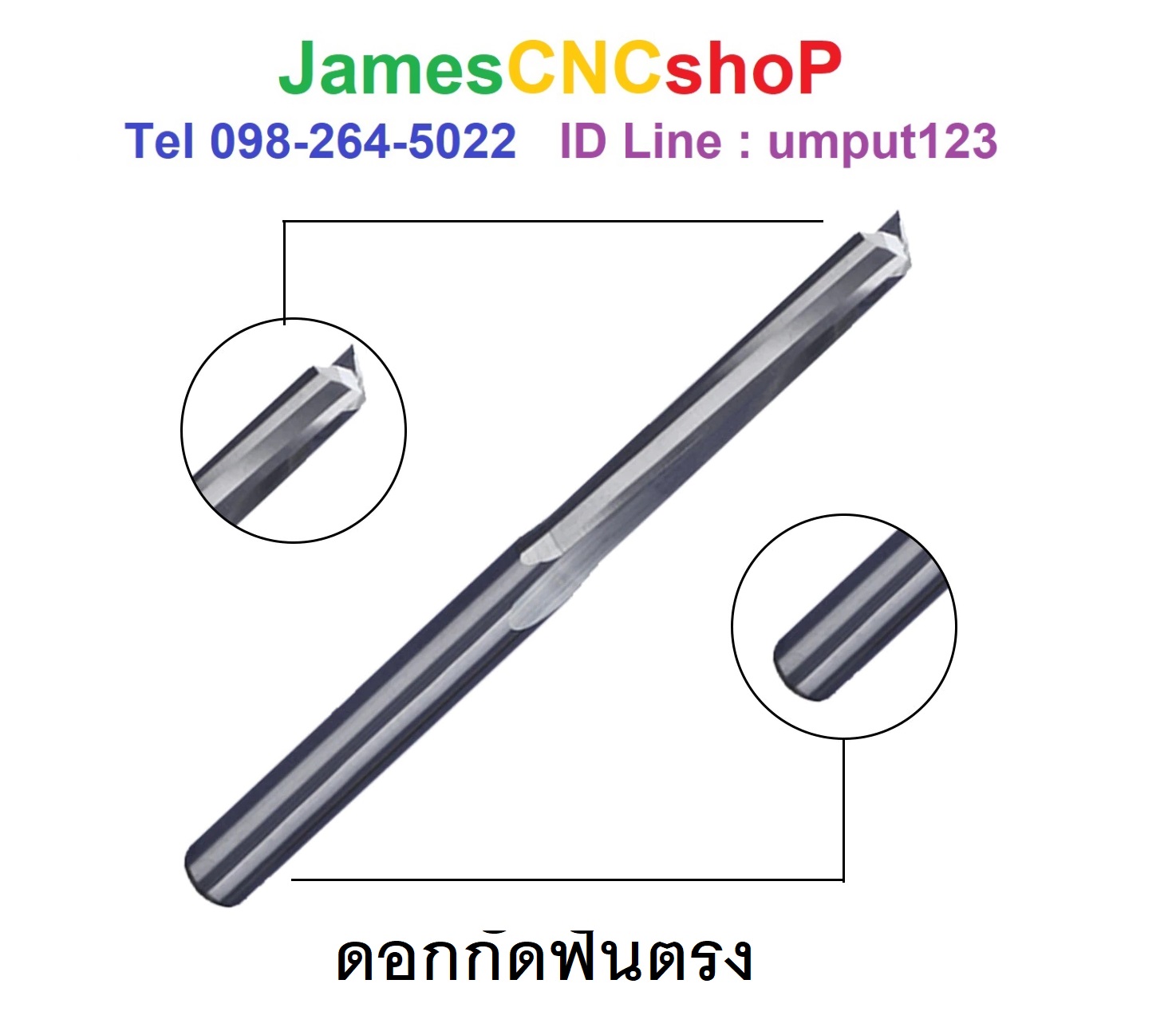 ดอกกัดฟันตรง 6.0 mm ตัวยาว 52 mm Straight Flute Mill