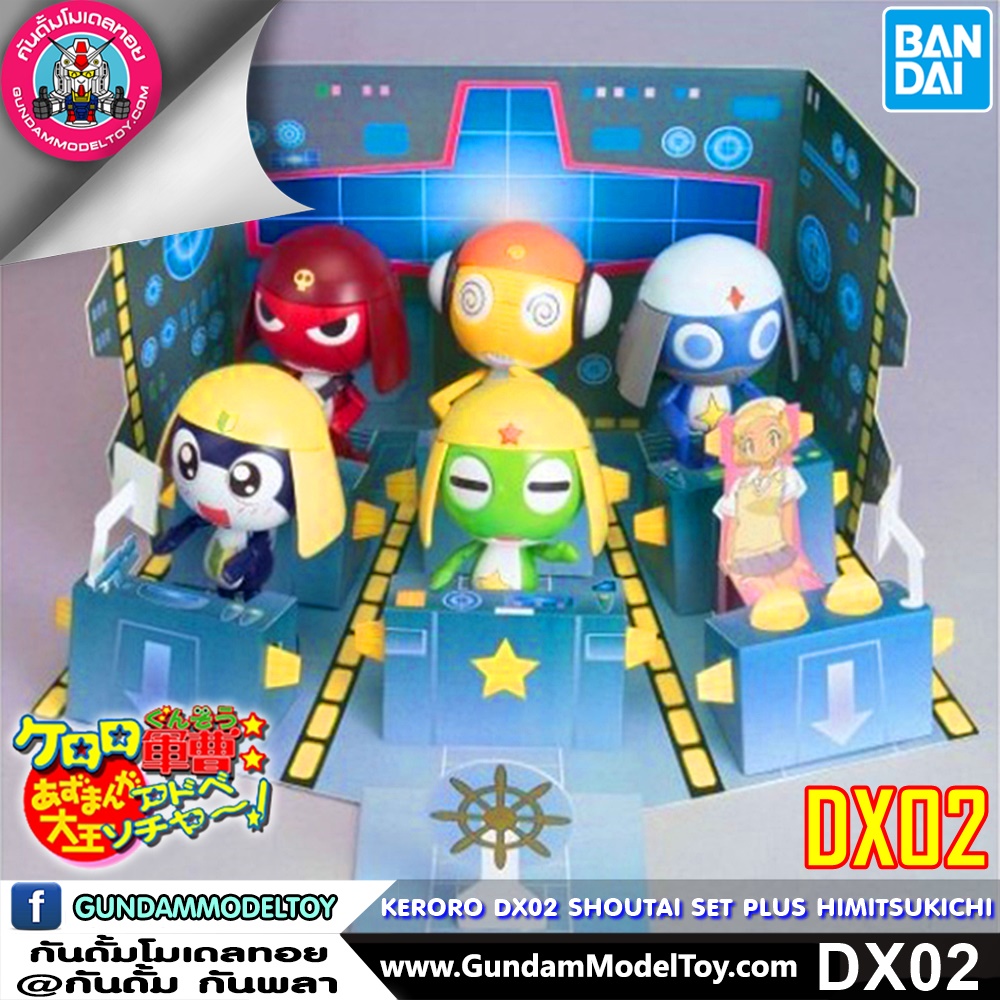 BANDAI ANIME DX02 SHOUTAI SET PLUS HIMITSUKICHI โมเดล การ์ตูน อนิเมะ