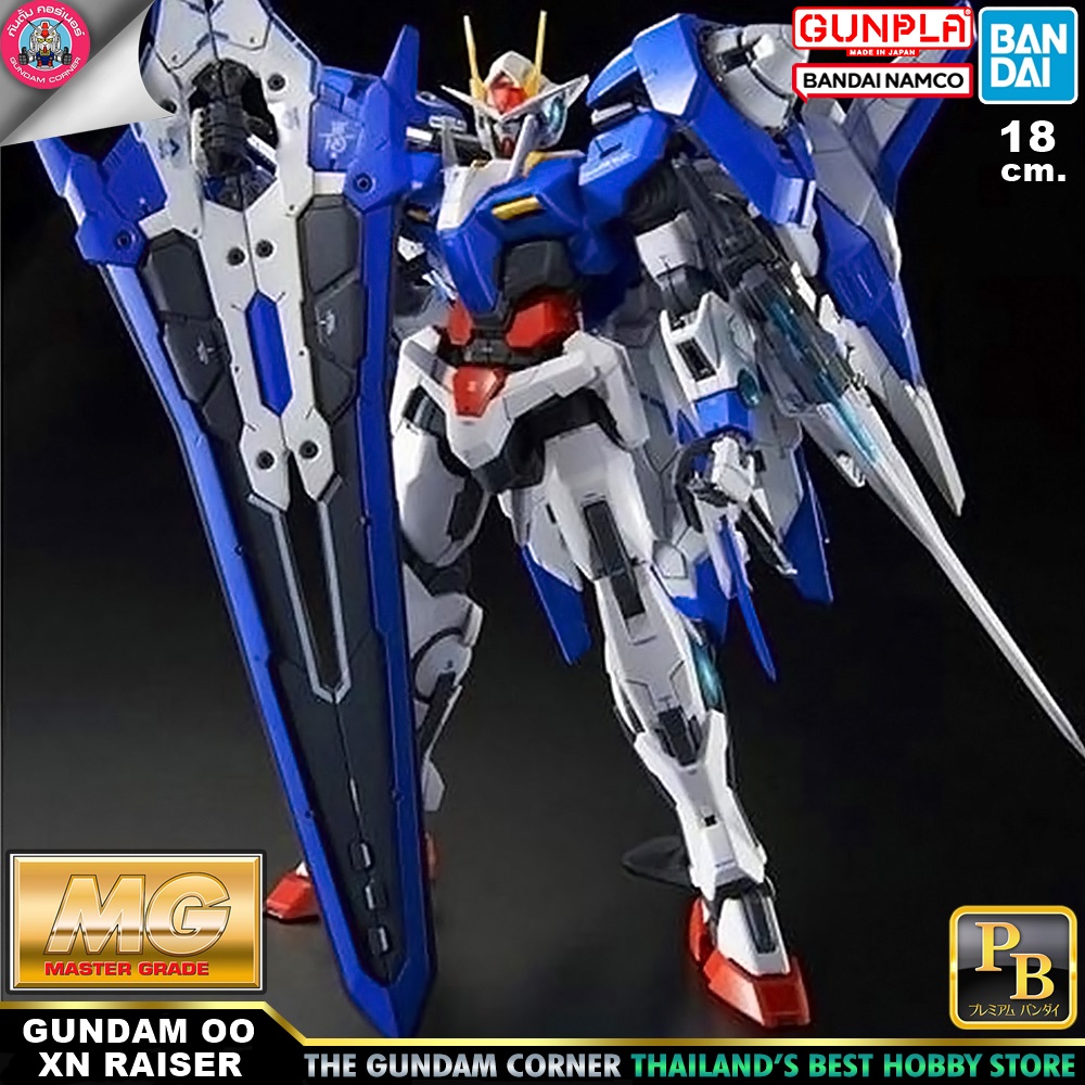 BANDAI MG 00 XN RAISER โมเดล กันดั้ม กันพลา PS TOYLAND