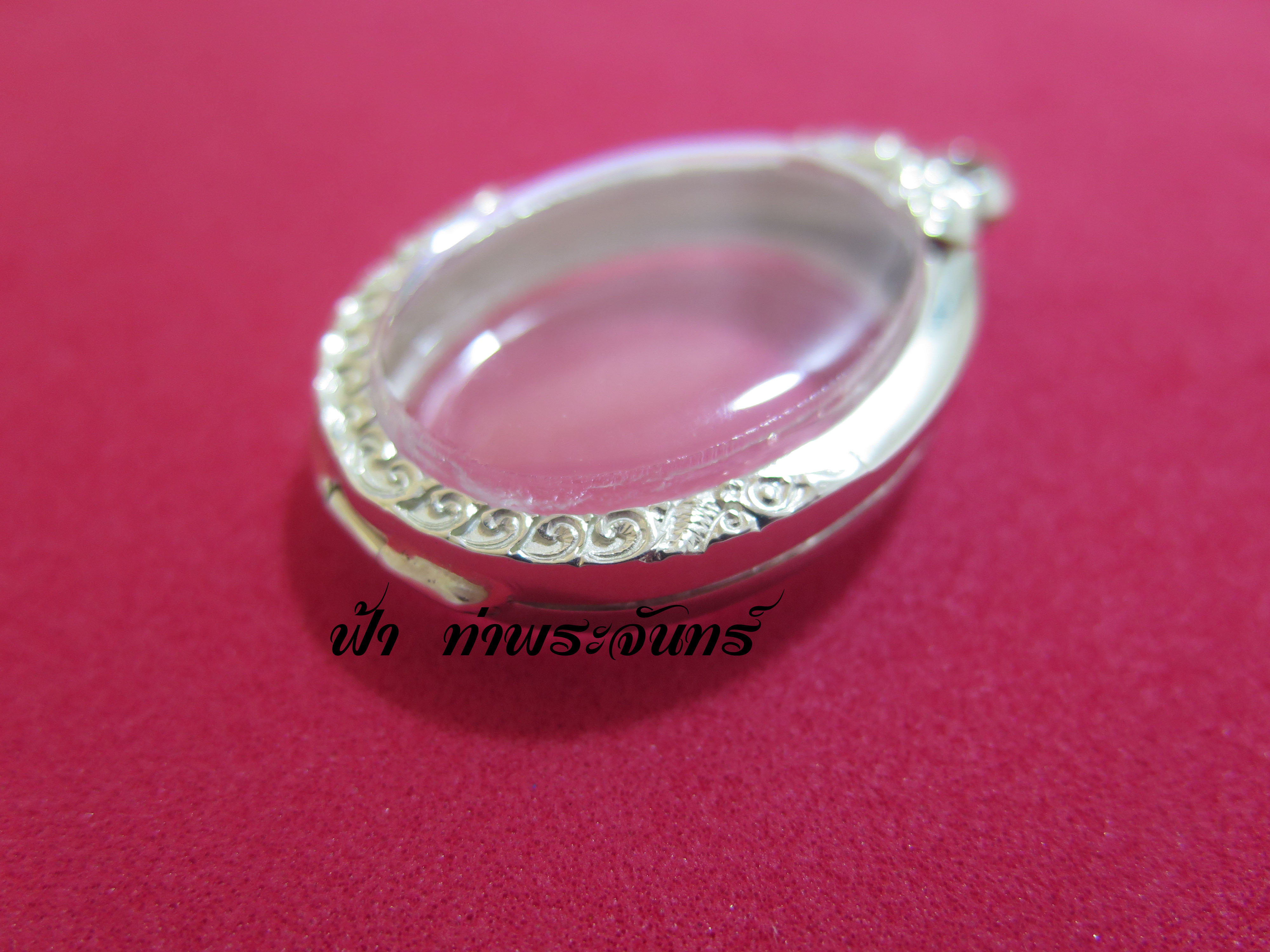 ตลับเหรียญไข่ทั่วไป