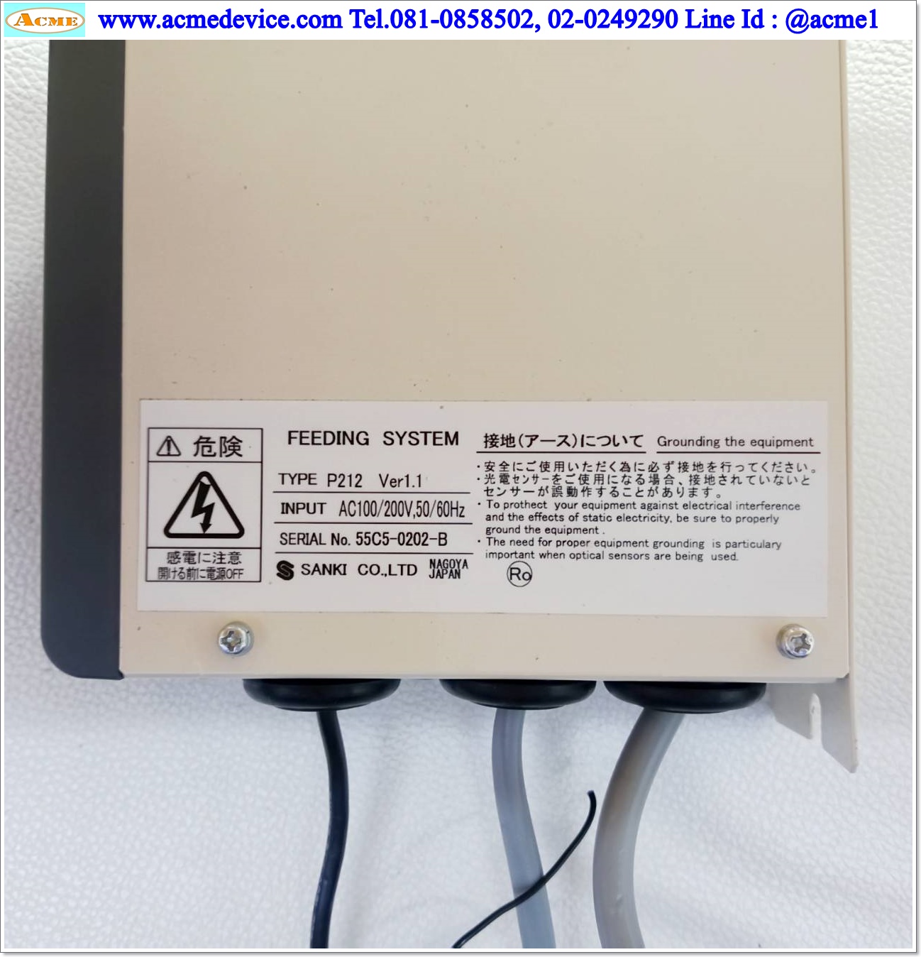 Linear Feeder Sanki รุ่น PEF-L75AG , ขนาด 42 mm & Controller รุ่น P212, AC100-200V