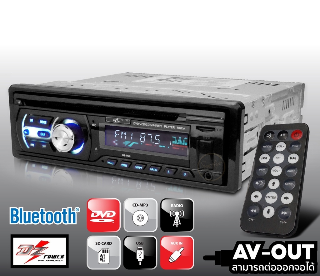 1DIN DVD/USB/Bluetooth/ คละแบรน DTS/DZ/RPM/PLATINUM-X