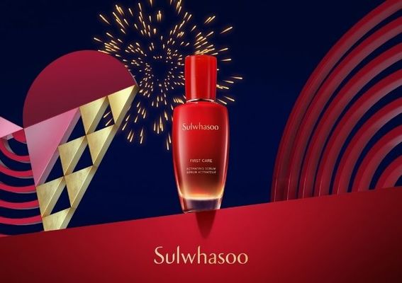 เซรั่มโซลวาซู Sulwasoo First Care Activating Serum 120ml Valentine's Edition