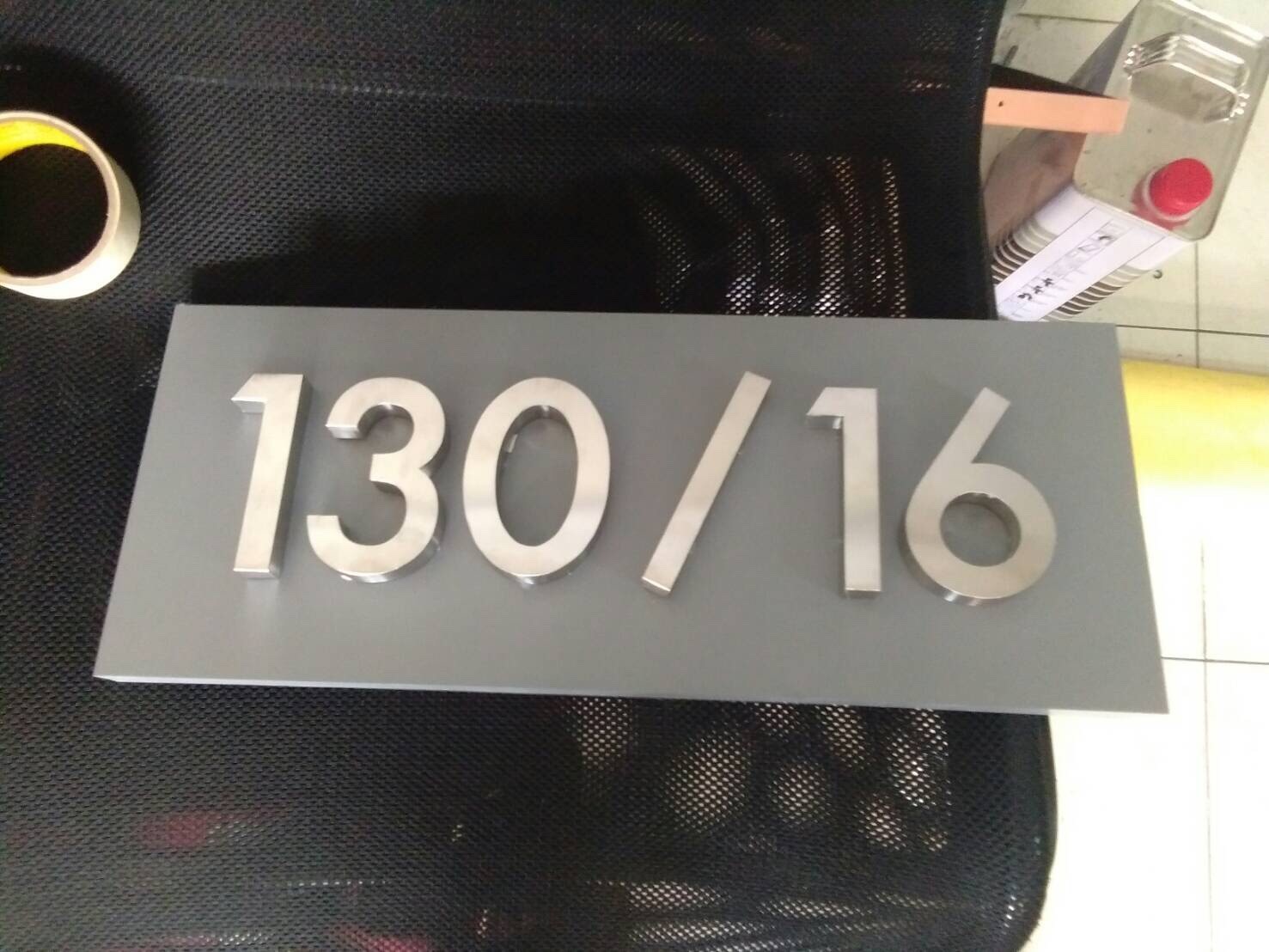 ป้ายบ้านเลขที่ 130/16